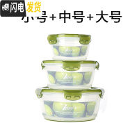 三维工匠保鲜盒塑料饭盒上班族可微波炉加热大容量超大圆形带盖便当盒子 小号+中号+大号(果绿色)送筷子勺子