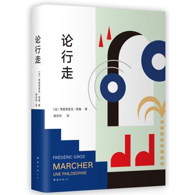 正版新书]论行走(法)弗雷德里克·格鲁(Frederic Gros) 著 杨亦雨