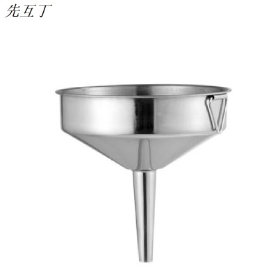 先互丁 不锈钢漏斗 16cm(2个装) 个
