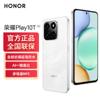 荣耀Play10T 月影白 8GB+128GB 第三代骁龙6s 5G芯 7000大电池 5G手机 手机