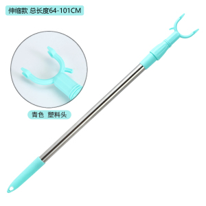 [补贴10%]可伸缩不锈钢晾衣叉撑衣杆取衣服叉杆晾衣杆挑衣杆凉晒衣杆衣叉丫 塑胶头 青色 长款(64-101cm)