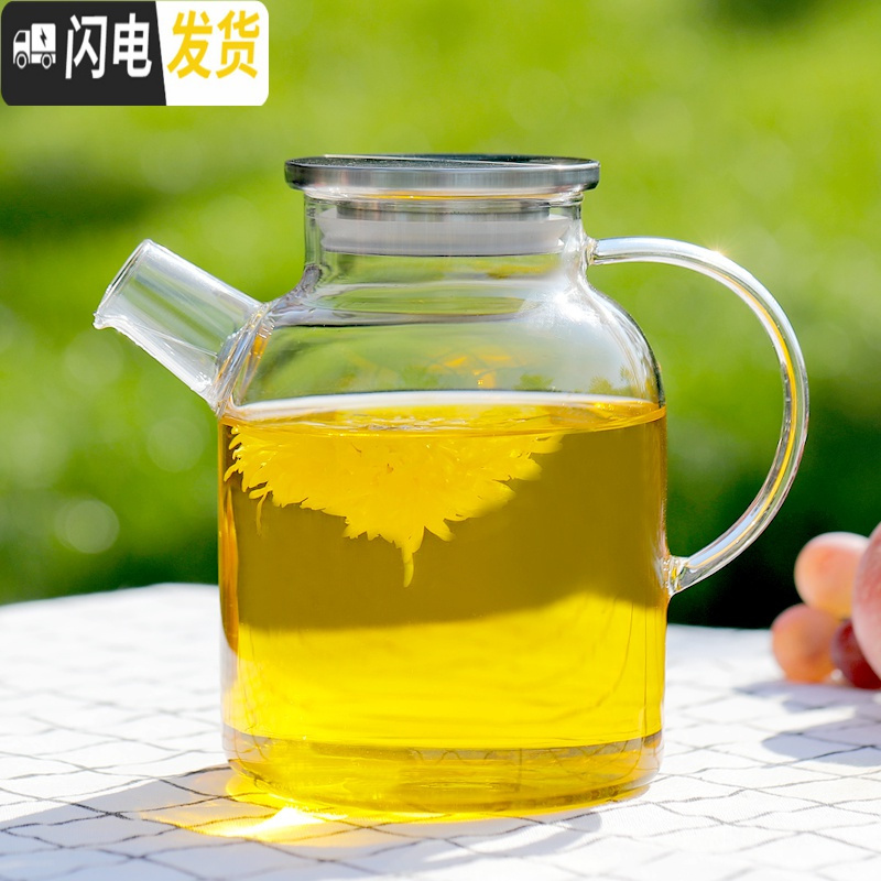 三维工匠玻璃煮茶壶茶具套装家用客厅壶耐热高温杯茶水分离果盘凉茶凉水壶 1600大流水(钢盖)壶