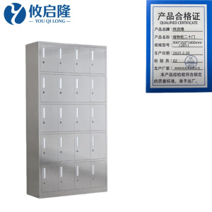 攸启隆