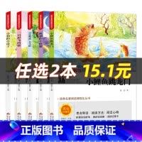 “歪脑袋”木头桩+安徒生童话 [正版]快乐读书吧一年级上册 和大人一起读一年级注音版 人教版 套装四册 一年级语文拓展阅