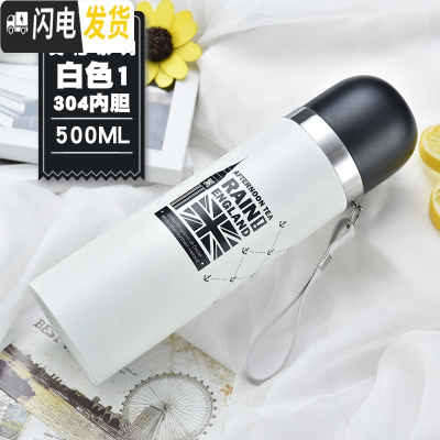 三维工匠保温杯304不锈钢内胆大容量办公商务送礼学生保温男女士便携水壶 白色英伦500白色1