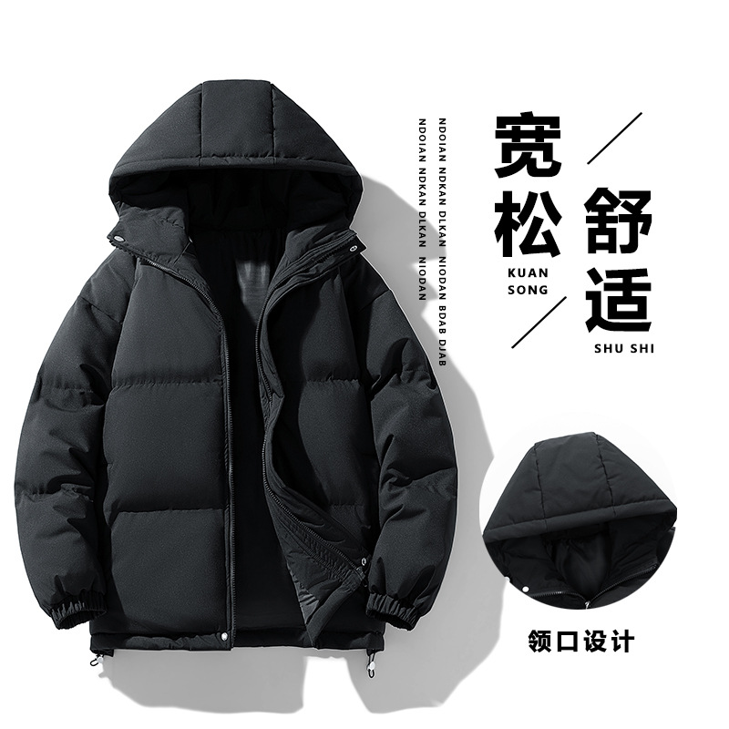 冬季男装新款纯色大码M-8XL连帽棉衣男宽松运动潮流学生棉服外套