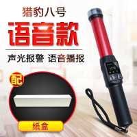 [补贴10%]酒精测试仪吹气式检测仪查酒驾专用测酒器交通警家用高精度测量仪 透明