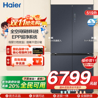 海尔(Haier)519升十字门超薄零嵌冰箱 全空间保鲜 EPP超净系统 宽幅变温 BCD-519WGHTD1BGTU1