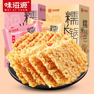 味滋源糯米锅巴140g休闲零食小吃充饥夜宵包装好吃的油炸锅巴糯米锅巴（咸香味）140g