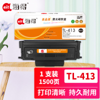 海得TL-413粉盒TR-TL413专业版1.5K适用奔图PANTUM P3305DN 3307DN-S M7105DN