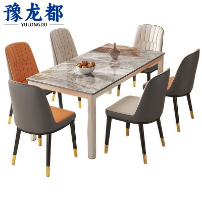 豫龙都 餐桌椅一桌六椅 套
