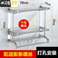 三维工匠不锈钢三层卫生间置物架免打孔浴室厕所3层洗澡间用品收纳架 壁挂 弯管双层70cm[打孔]加厚送毛巾浴室置物架