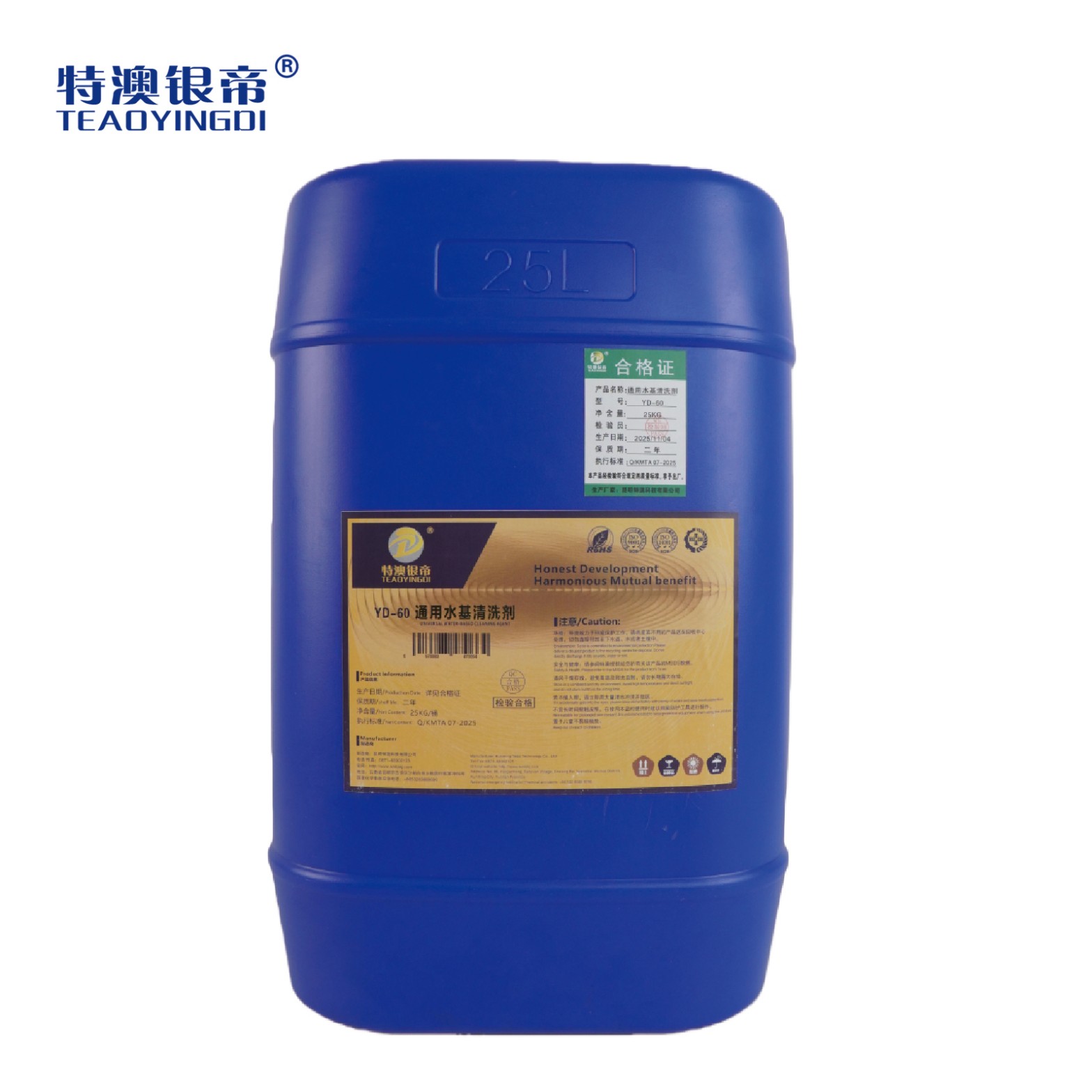特澳银帝 通用水基清洗剂YD-60/25KG/桶