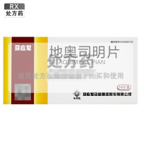 马应龙地奥司明片0.45g*24片/盒