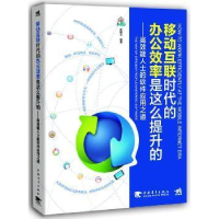 正版新书]药品营销岗位技能-供药物制剂技术.中药制药技术.药物