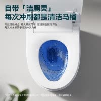 惠达HUIDA轻智能马桶E56系列 坐便器无水压限制魔力泡离座自动冲水加热恒温家用马桶