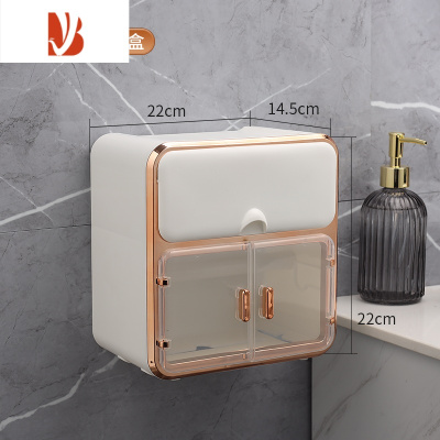 三维工匠免打孔防水纸巾盒卫生间壁挂式厕纸盒卫生纸置物架厕所双层抽纸盒 静雅白[⭐双层设计⭐丝滑不卡纸]