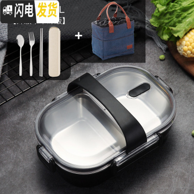 三维工匠304不锈钢餐盘分格餐盘家用餐盒食堂学生儿童餐盘饭盒保温便当盒 黑色[级不串味版]+袋+餐具+提带