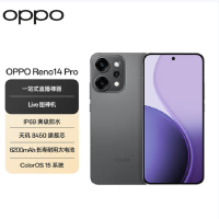 OPPO Reno14 Pro 12GB+256GB 礁石黑 天玑8450旗舰芯 5G智能 潜望式长焦 无线充电 防水防尘 NFC 红外遥控 AI手机