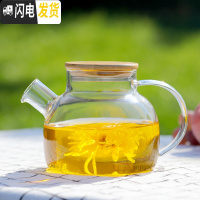 三维工匠玻璃煮茶壶茶具套装家用客厅壶耐热高温杯茶水分离果盘凉茶凉水壶 1000小流水(竹包钢盖)壶(主价款)