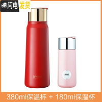 三维工匠迷你保温杯女士便携小巧水杯180容量小号口袋杯子简约学生可爱 红色[380]+粉色[180]