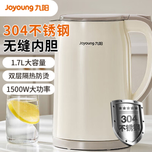 九阳(Joyoung)烧水壶热水壶电水壶1.7L 双层隔热304不锈钢 大容量家用开水壶K17FD-W160