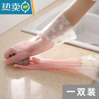 敬平2021网红洗碗手套女橡胶手套厨房加绒耐用型器耐用防水清洁防滑 果冻款-宽口粉(一双) L