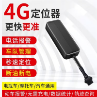 觅车4G车载GPS定位器有线北斗汽摩电动车货车队管理断油断电智慧交通 [通用版]精准定位+已配卡