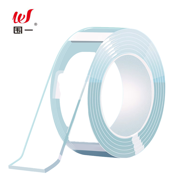 围一 纳米双面胶 长5M*宽2CM*2.3MM厚 卷