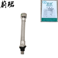 蔚珺牌小便器下水软管32x600电镀钢丝根
