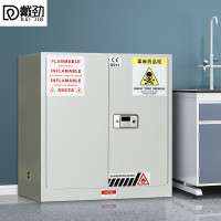戴劲毒麻柜化学品安全存放柜实验室危化药品柜电子密码锁储存柜30加仑
