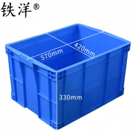 铁洋 周转箱收纳盒 19号箱570mm*420mm*330mm 个