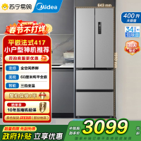 [自营]美的(Midea)冰箱60CM超薄嵌入400升法式多门一级能效变频风冷无霜家用大容量MR-417WFPE国补
