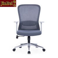 锦北护腰电脑椅舒适办公椅会议椅家用弓形椅班前椅职员椅人工力学椅A6