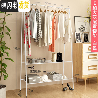 三维工匠室内晾衣架卧室单杆式晒衣折叠简易晾衣杆移动衣服架子落地挂衣架 100cm双层置物架-白 1个