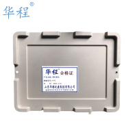 华程 塑料箱盖 中号(个)