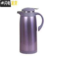 三维工匠不锈钢保温壶大容量保温水壶按压式热水瓶家用暖壶热水壶保温瓶 1.9香芋紫