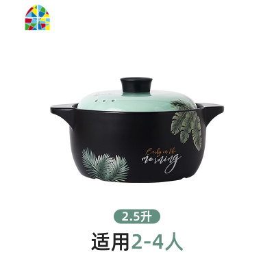 砂锅煲汤家用煤气灶专用耐热沙锅汤煲陶瓷小号汤锅炖锅 FENGHOU 5L北欧绿叶砂锅(高款)可炖整只鸡