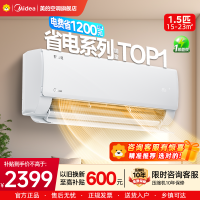 美的(Midea)空调挂机酷省电1.5匹p变频冷暖新一级智能壁挂式客厅卧室大风口节能省电KFR-35GW/N8KS1-1