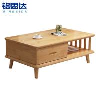 铭思达实木茶几