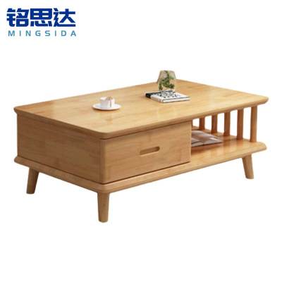 铭思达实木茶几