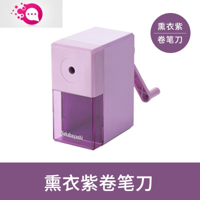 绿彩虹光素描削笔器卷笔刀手摇美术生专用转笔刀手动转笔刀铅笔削笔刀削笔器耐用削笔刨削笔机削铅笔器小型旋笔绞笔刀薰衣紫卷笔