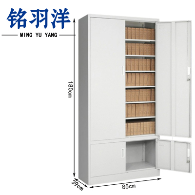 铭羽洋下档凭证柜文件柜85*39*180cm台
