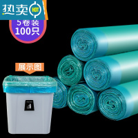 敬平厨房垃圾袋家用断点式手提加厚大号抽绳收口实惠装拉圾圾桶塑料袋