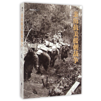 音像亲历抗美援朝战争孟昭瑞