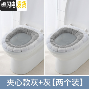 三维工匠马桶坐垫家用垫圈坐便套秋冬通用马桶贴坐便器毛绒冬季盖三件套装马桶垫