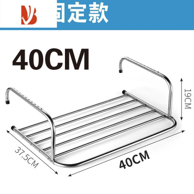 三维工匠阳台晾衣器防盗网晾衣架护栏伸缩晒衣架窗外家用折叠晾鞋架栏杆