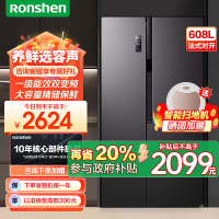 容声(Ronshen)冰箱608升一级能效双变频节能对开门可嵌入式大容量双开门净味风冷无霜超薄BCD-608WD18HP