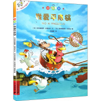 [经典版]不一样的卡梅拉第①②③④季 全套44册 [粉象优品]不一样的卡梅拉注音版 全套15册第一季儿童绘本大开本3-6