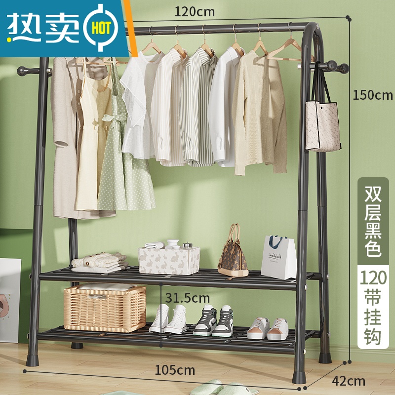 敬平晾衣架落地折叠家用晒衣架阳台卧室挂衣架子室内简易单杆式衣帽架 黑-双层铁网+侧挂钩[120cm宽]
